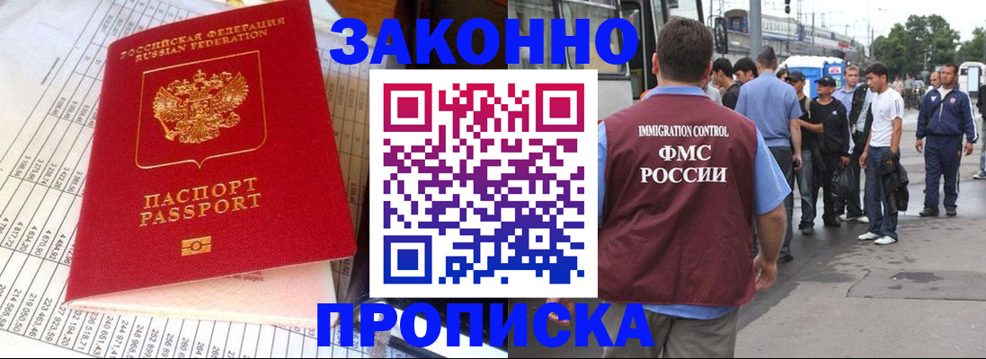 регистрация для школы в Пензе